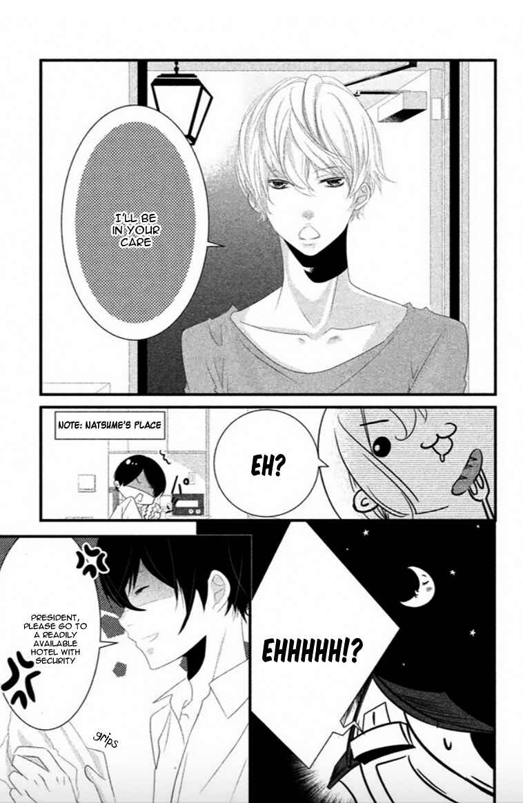 Page 29 Chapter 6 Mikami Sensei no Aishikata