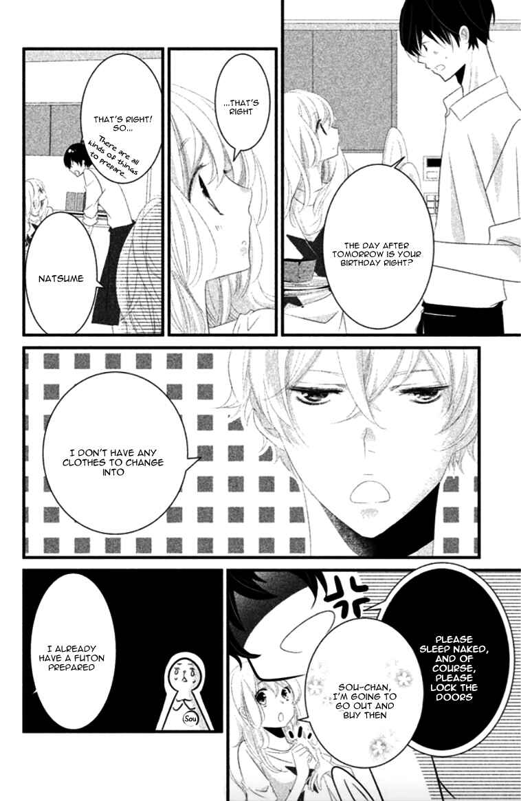 Page 32 Chapter 6 Mikami Sensei no Aishikata