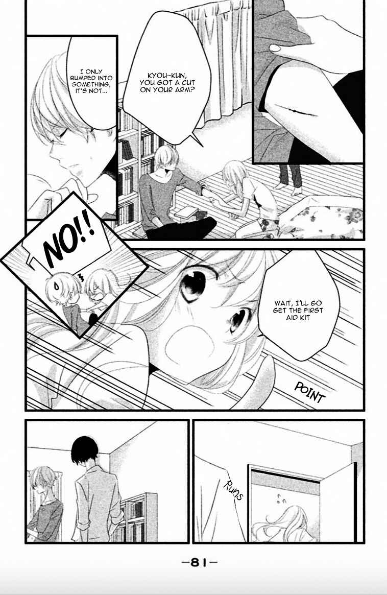 Page 41 Chapter 6 Mikami Sensei no Aishikata