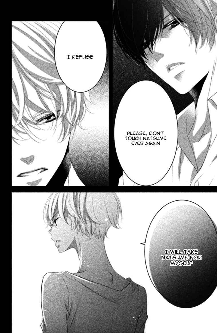 Page 42 Chapter 6 Mikami Sensei no Aishikata