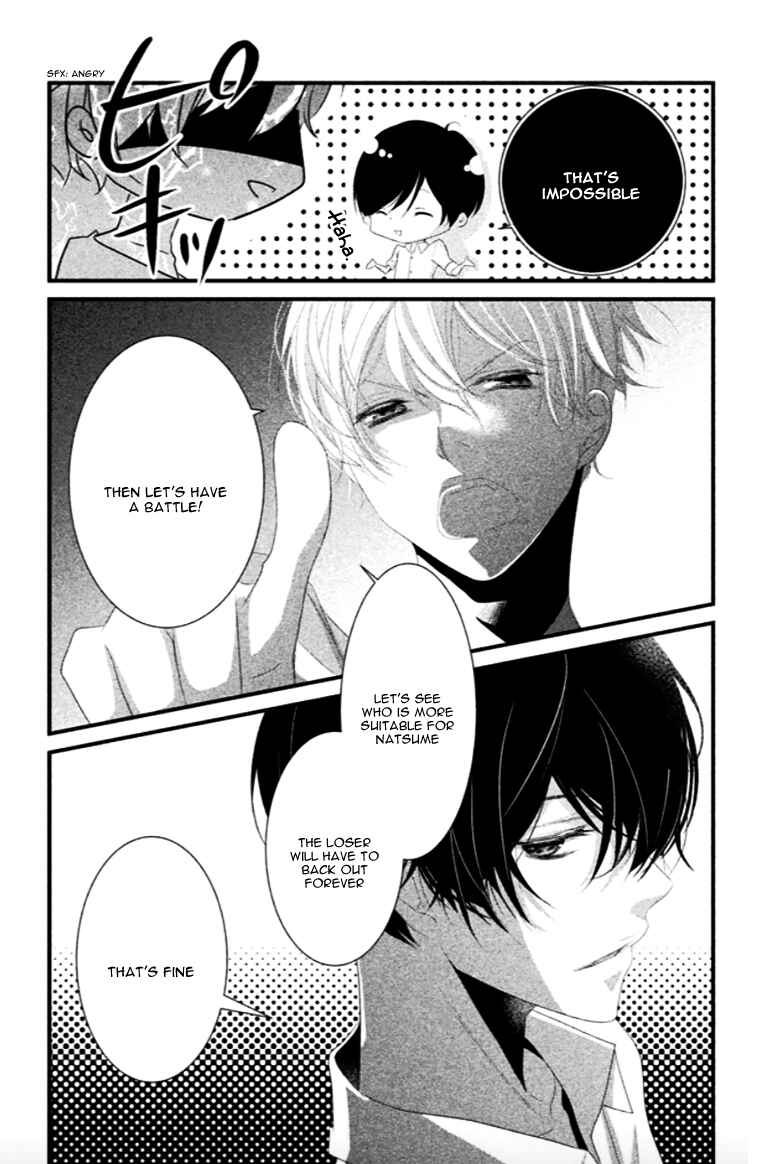 Page 43 Chapter 6 Mikami Sensei no Aishikata