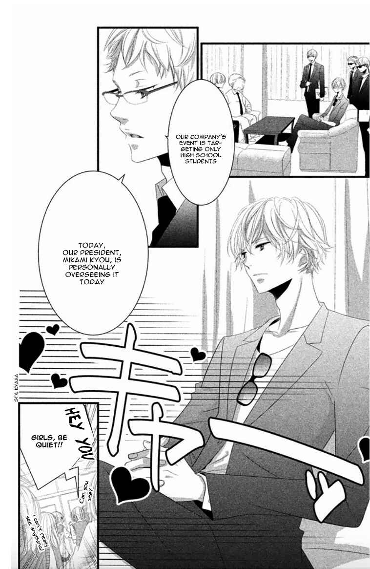 Page 6 Chapter 6 Mikami Sensei no Aishikata