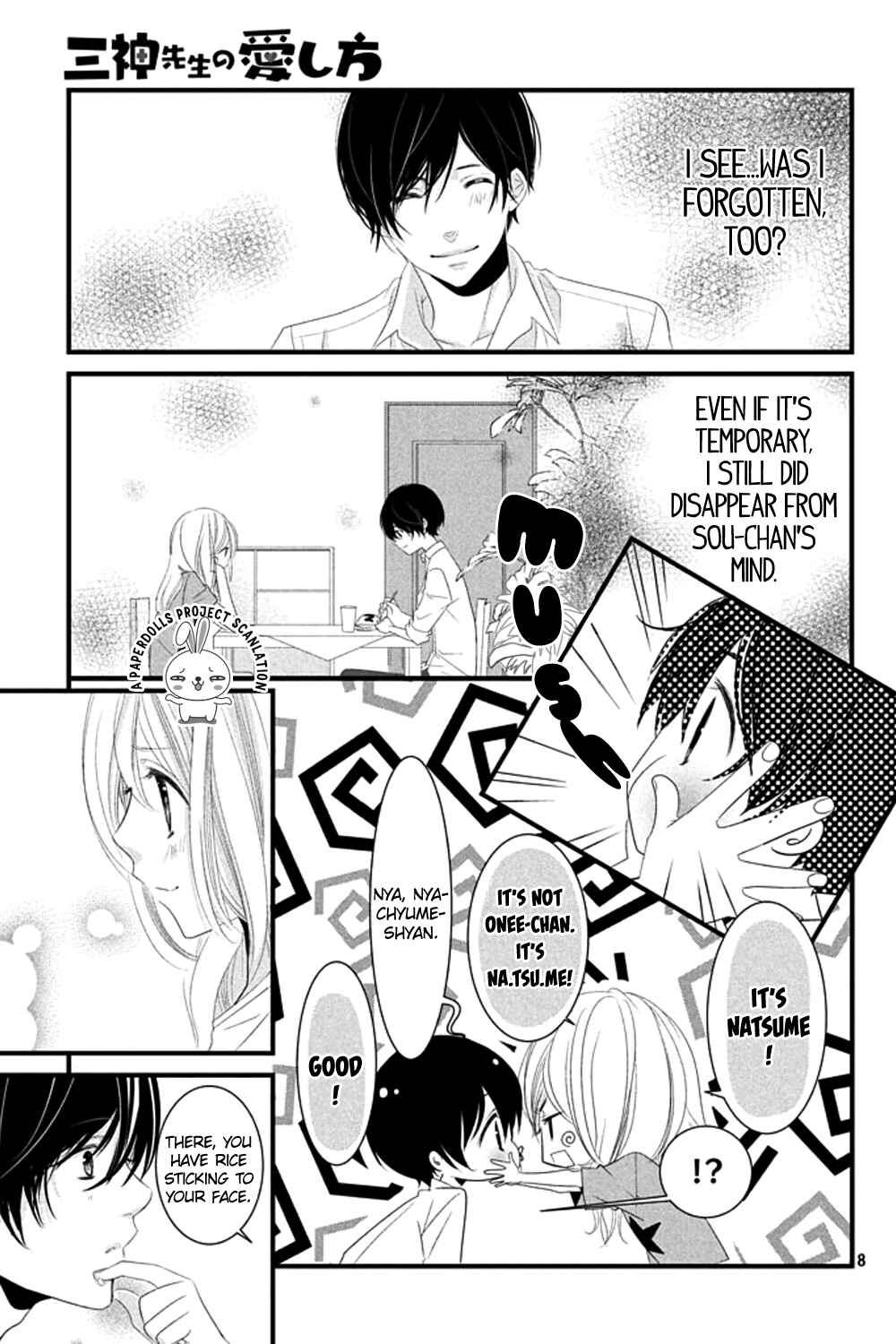 Page 10 Chapter 5 Mikami Sensei no Aishikata