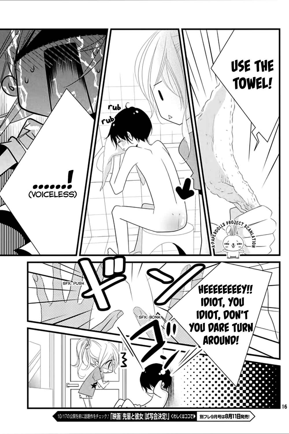Page 18 Chapter 5 Mikami Sensei no Aishikata