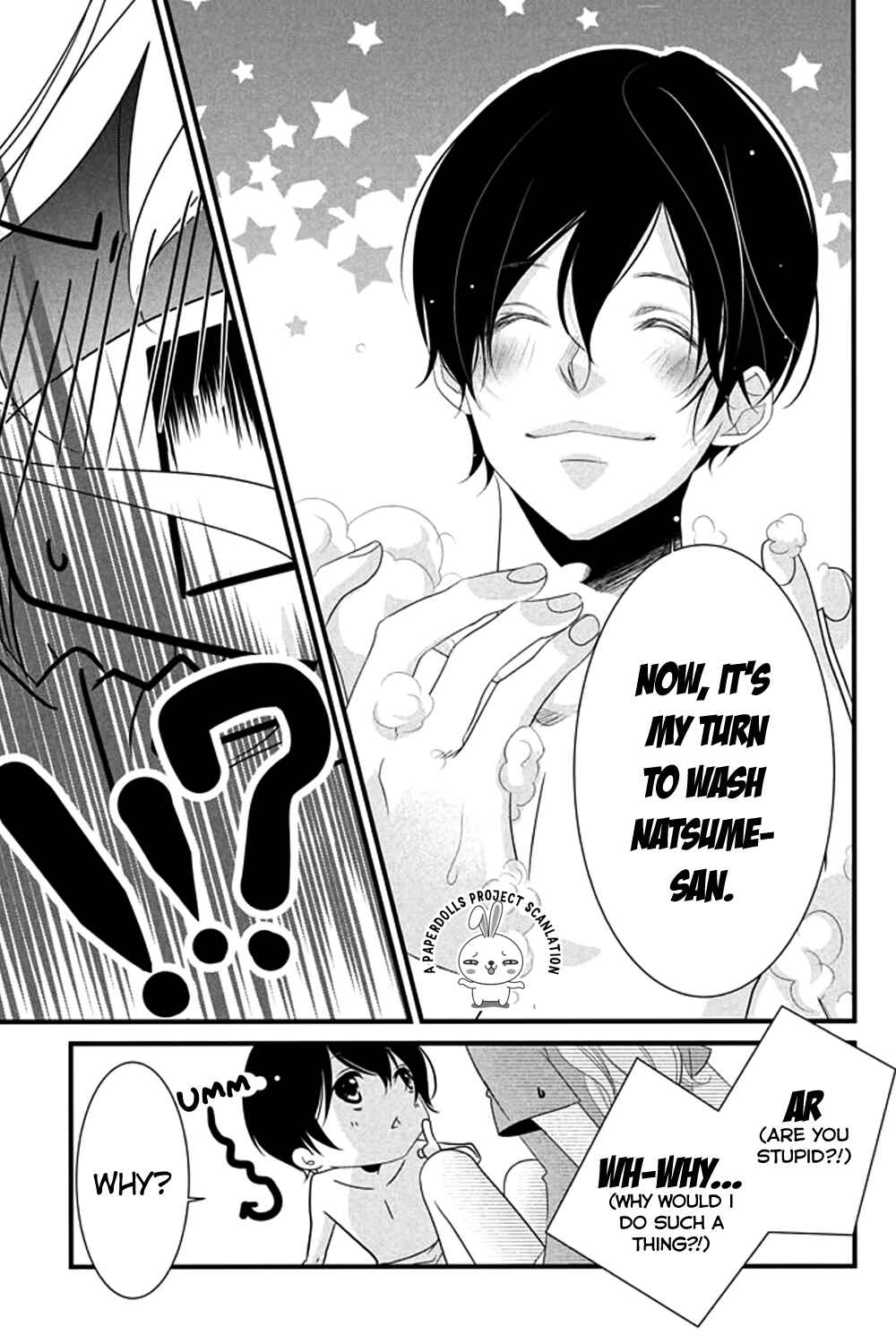 Page 20 Chapter 5 Mikami Sensei no Aishikata