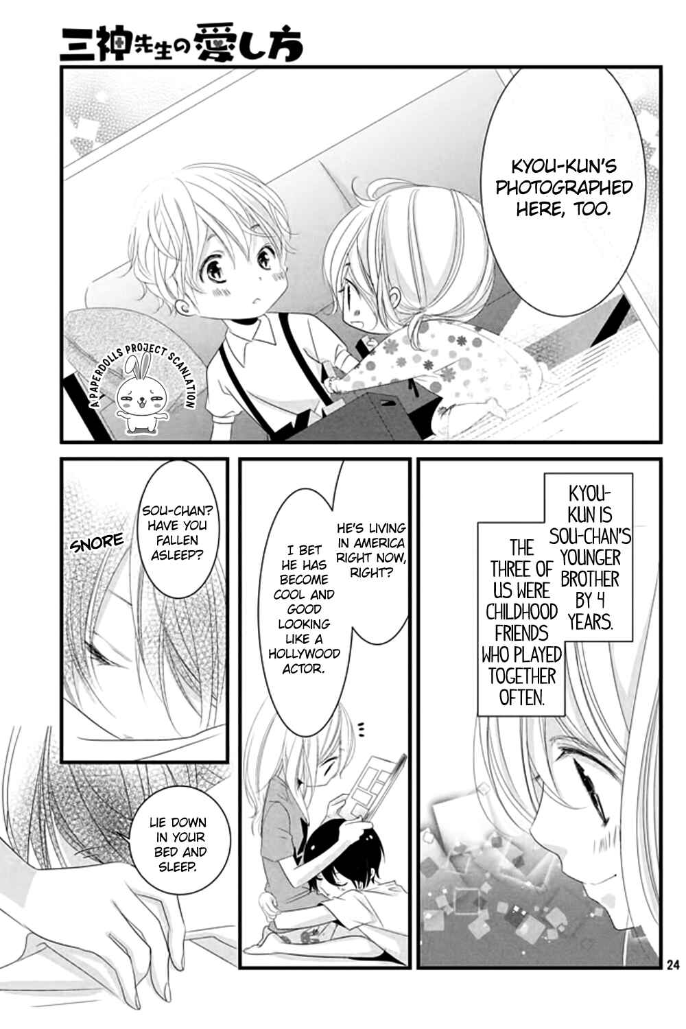 Page 26 Chapter 5 Mikami Sensei no Aishikata