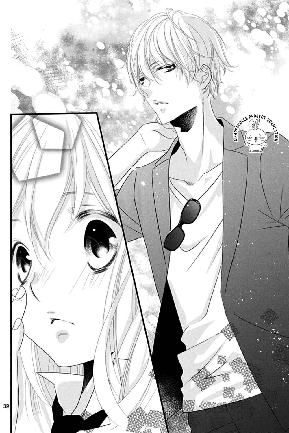 Page 41 Chapter 5 Mikami Sensei no Aishikata