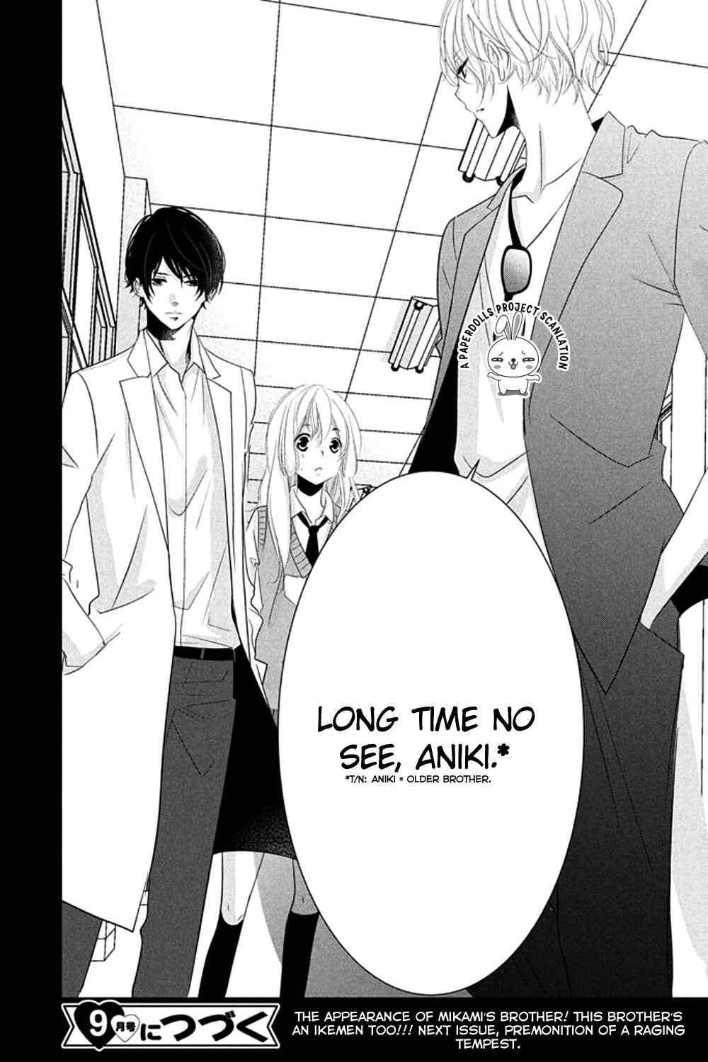 Page 43 Chapter 5 Mikami Sensei no Aishikata
