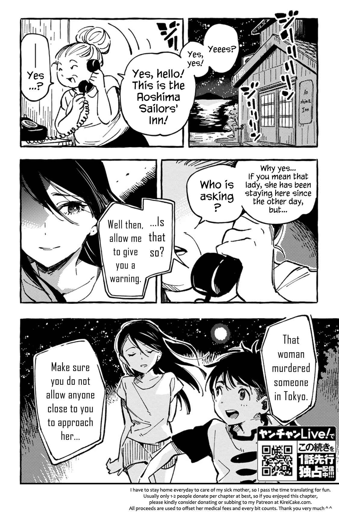 Page 24 Chapter 3 Asako