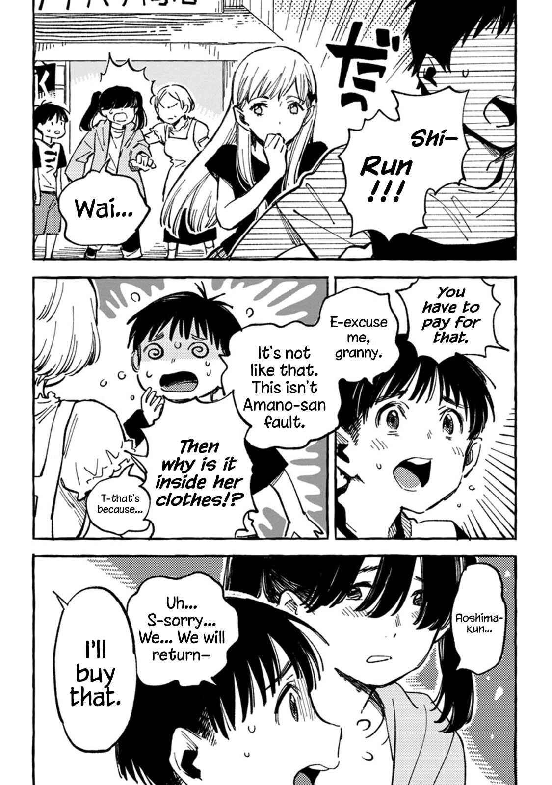 Page 18 Chapter 7 Asako