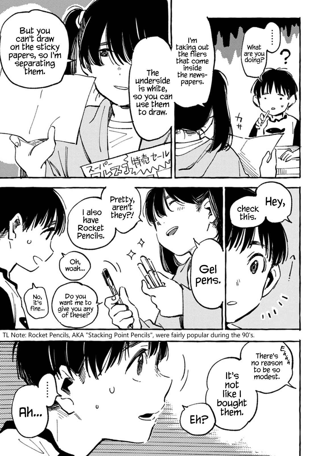 Page 3 Chapter 7 Asako