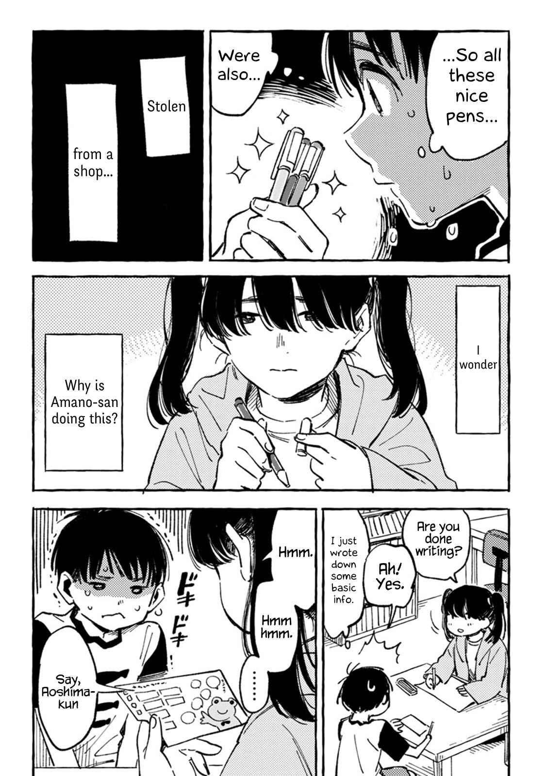 Page 4 Chapter 7 Asako