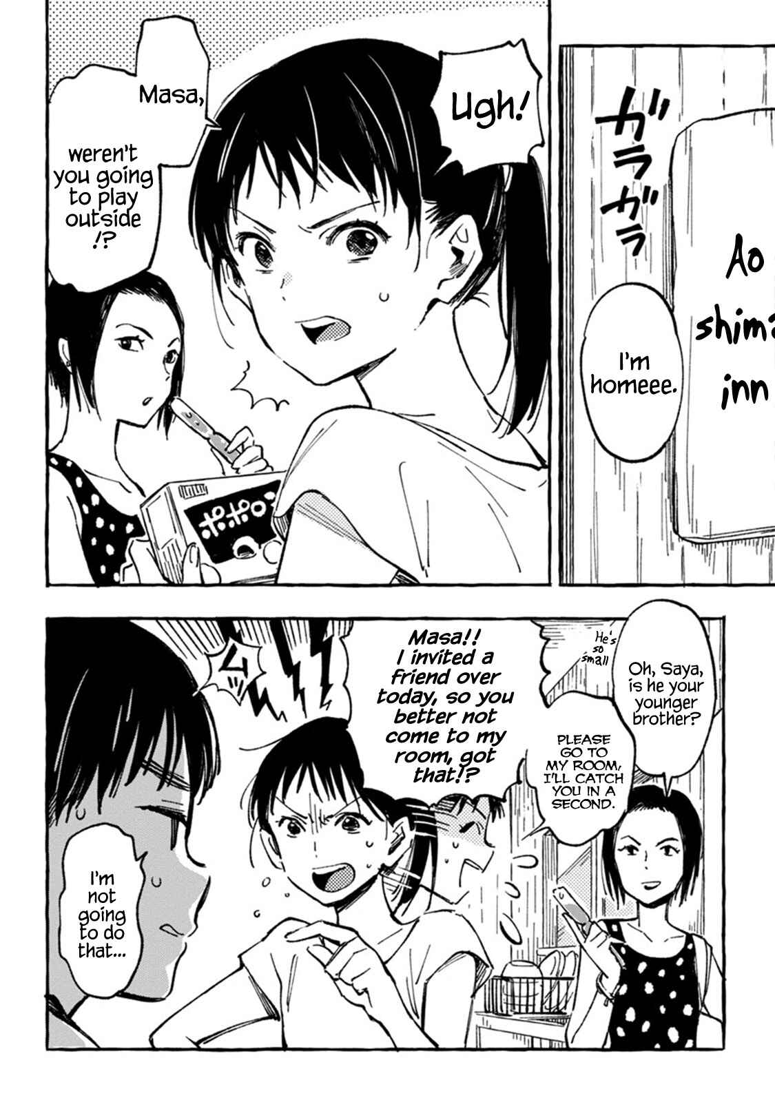 Page 6 Chapter 7 Asako