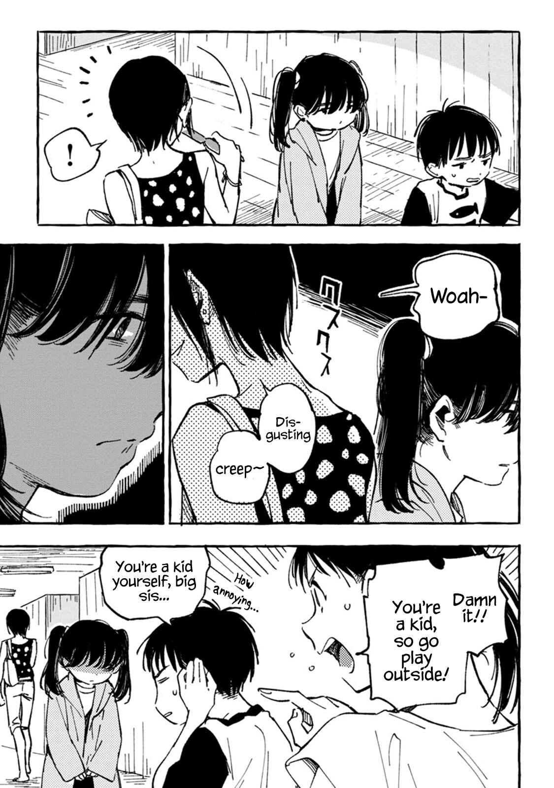 Page 7 Chapter 7 Asako