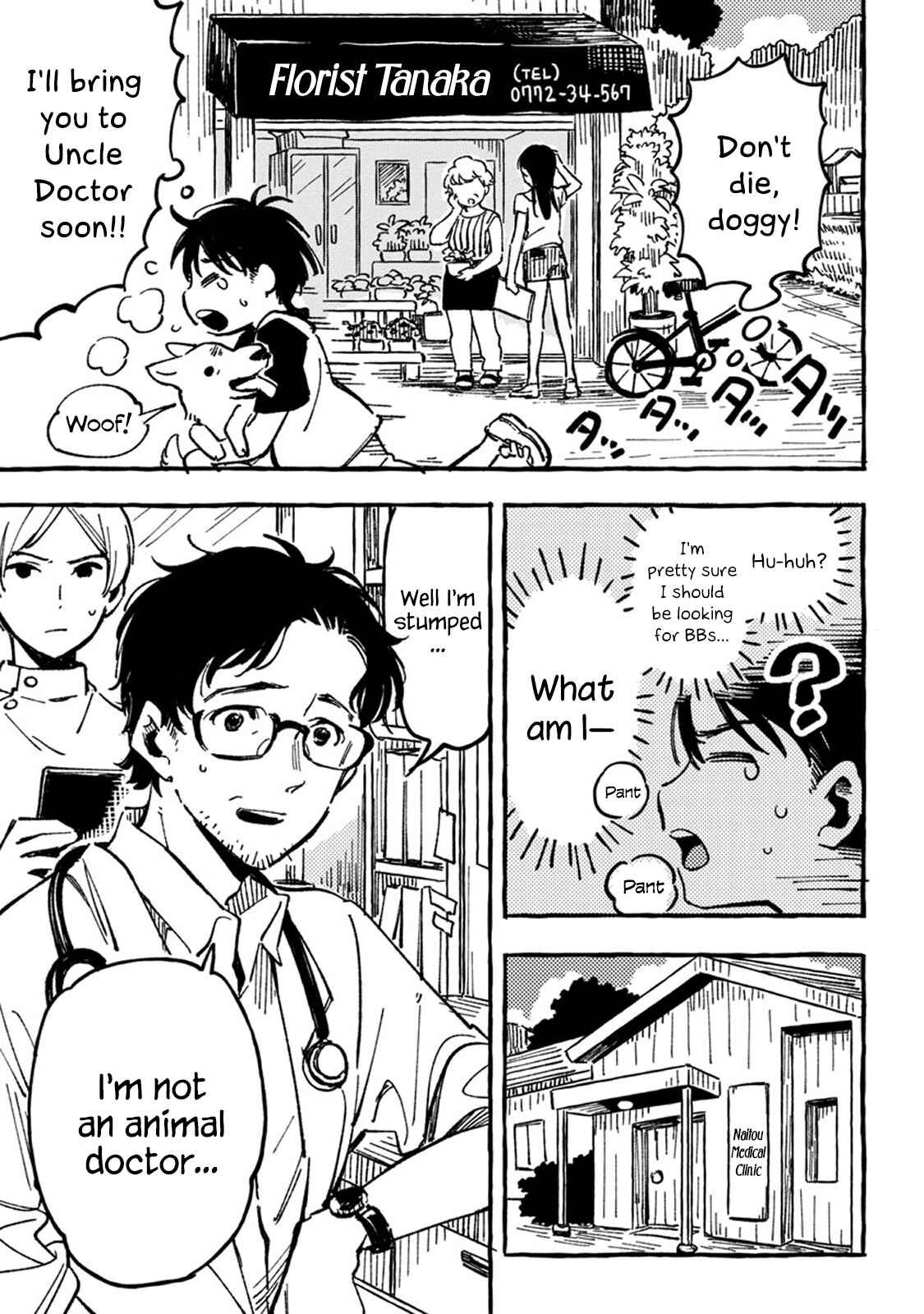 Page 15 Chapter 2 Asako