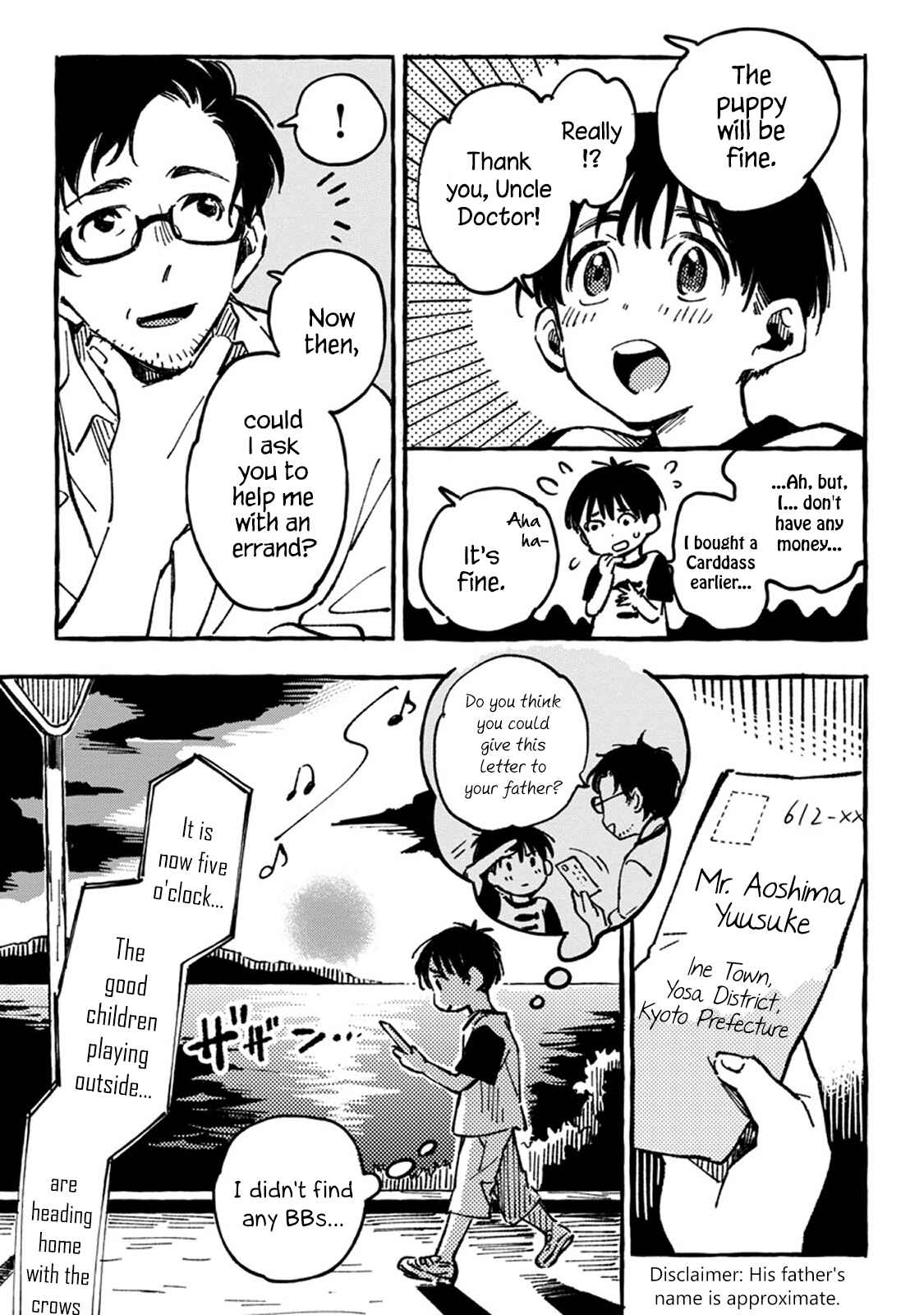 Page 17 Chapter 2 Asako