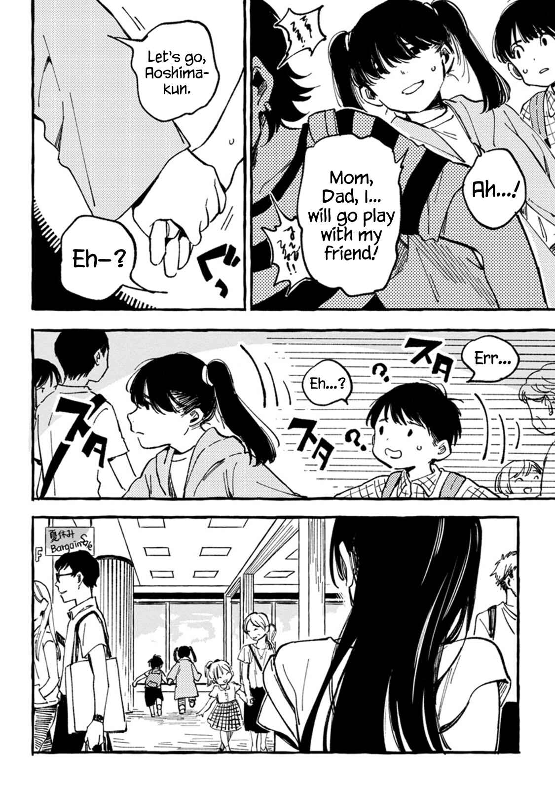 Page 14 Chapter 6 Asako