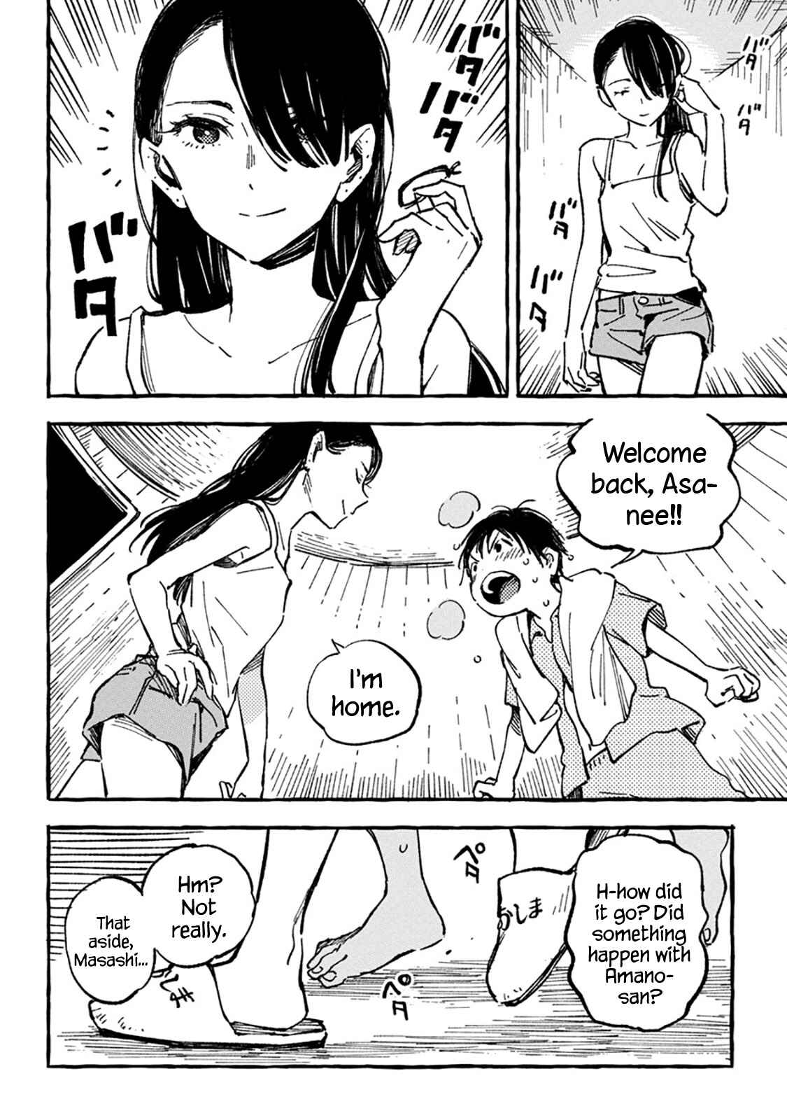 Page 14 Chapter 8 Asako
