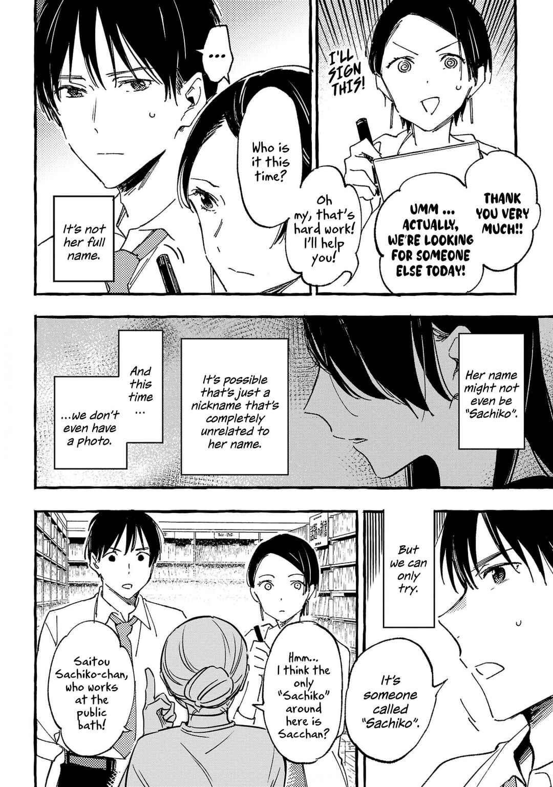 Page 6 Chapter 30 Asako
