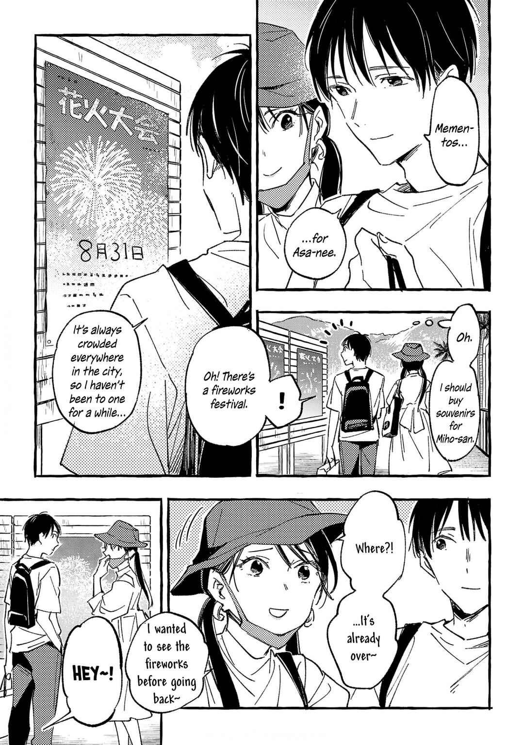 Page 19 Chapter 33 Asako