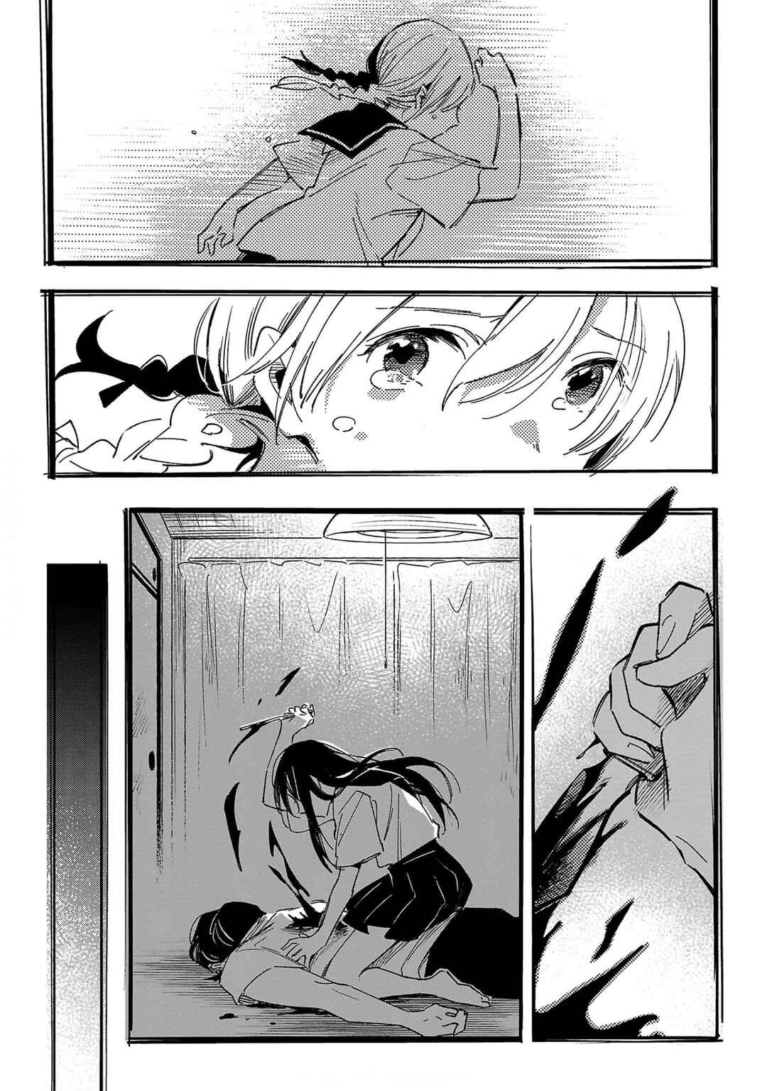 Page 22 Chapter 32 Asako