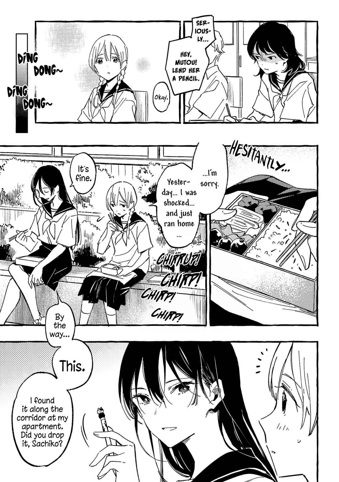 Page 3 Chapter 32 Asako