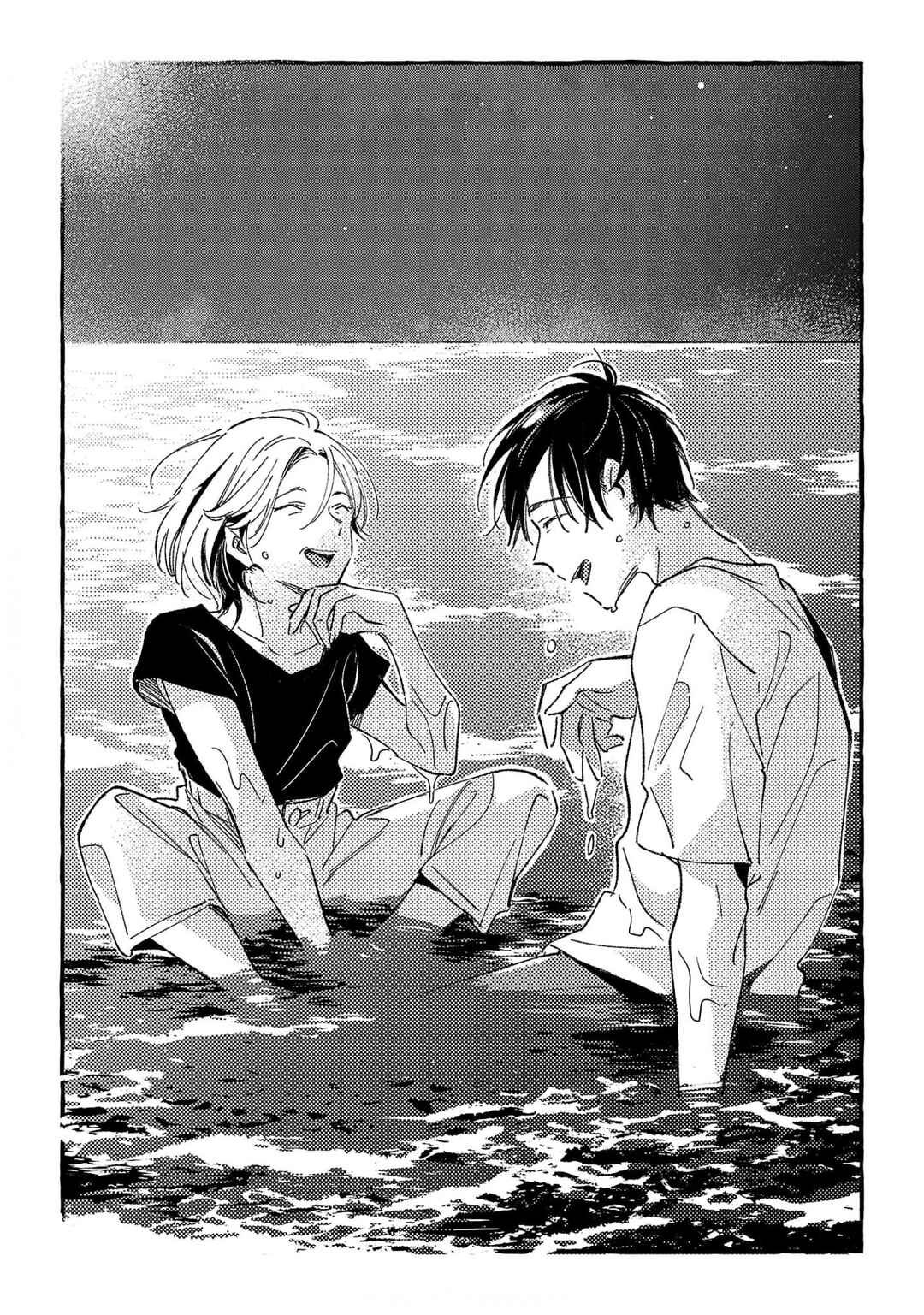 Page 28 Chapter 34 Asako
