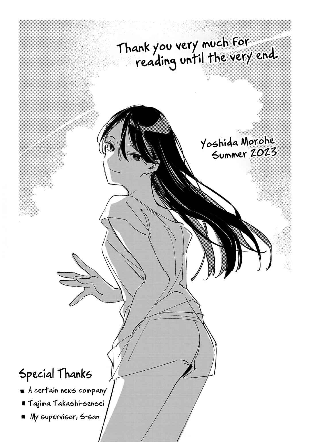 Page 48 Chapter 34 Asako