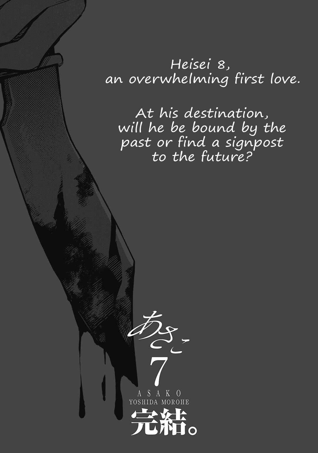 Page 41 Chapter 29 Asako
