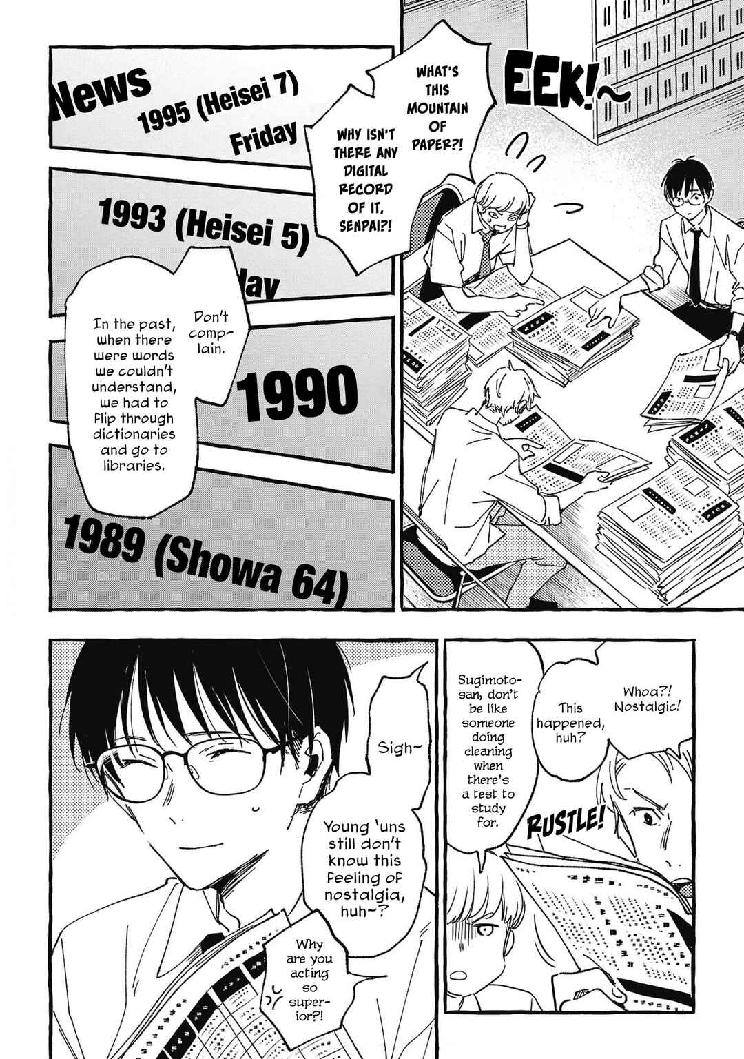 Page 16 Chapter 27 Asako