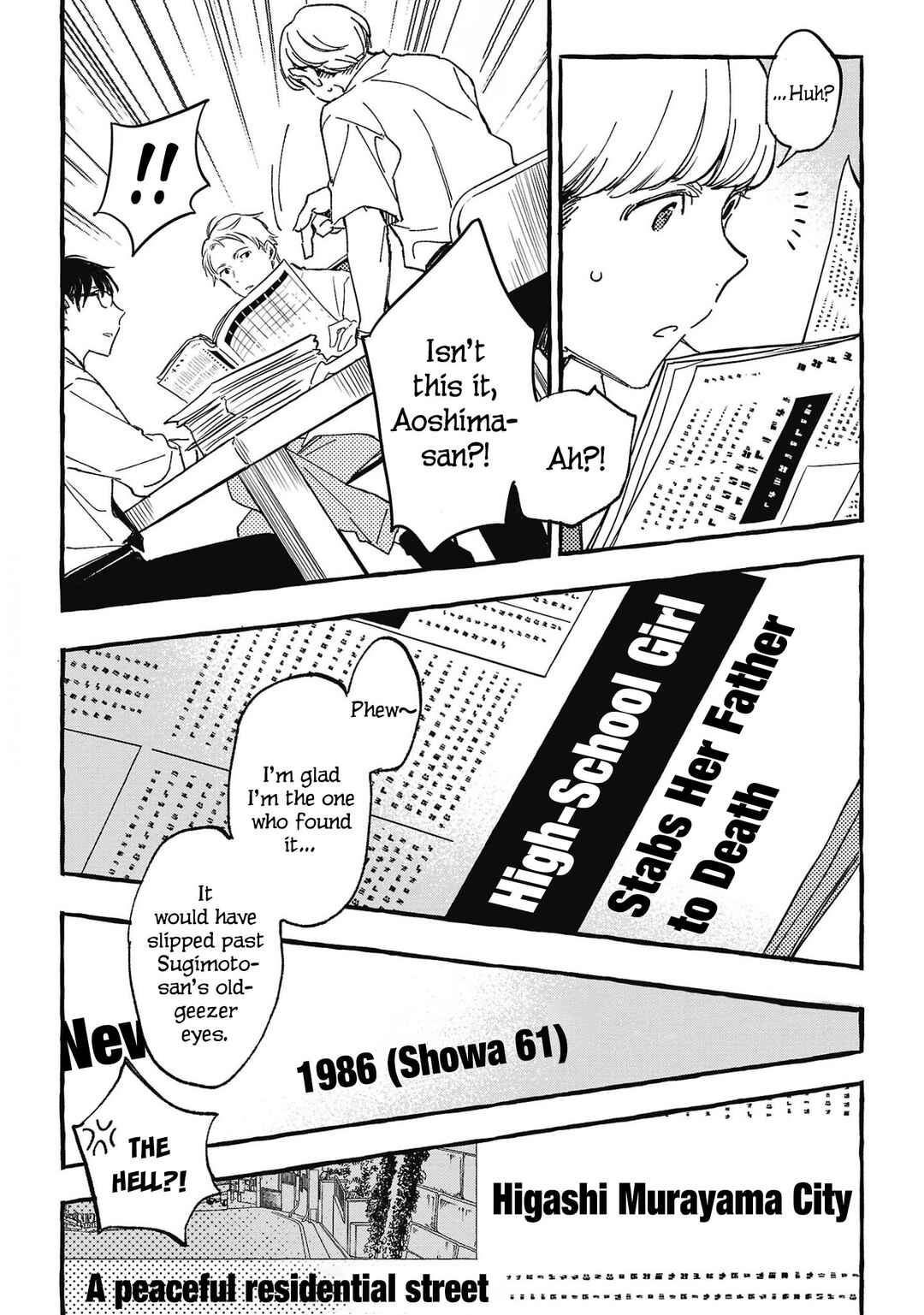 Page 17 Chapter 27 Asako