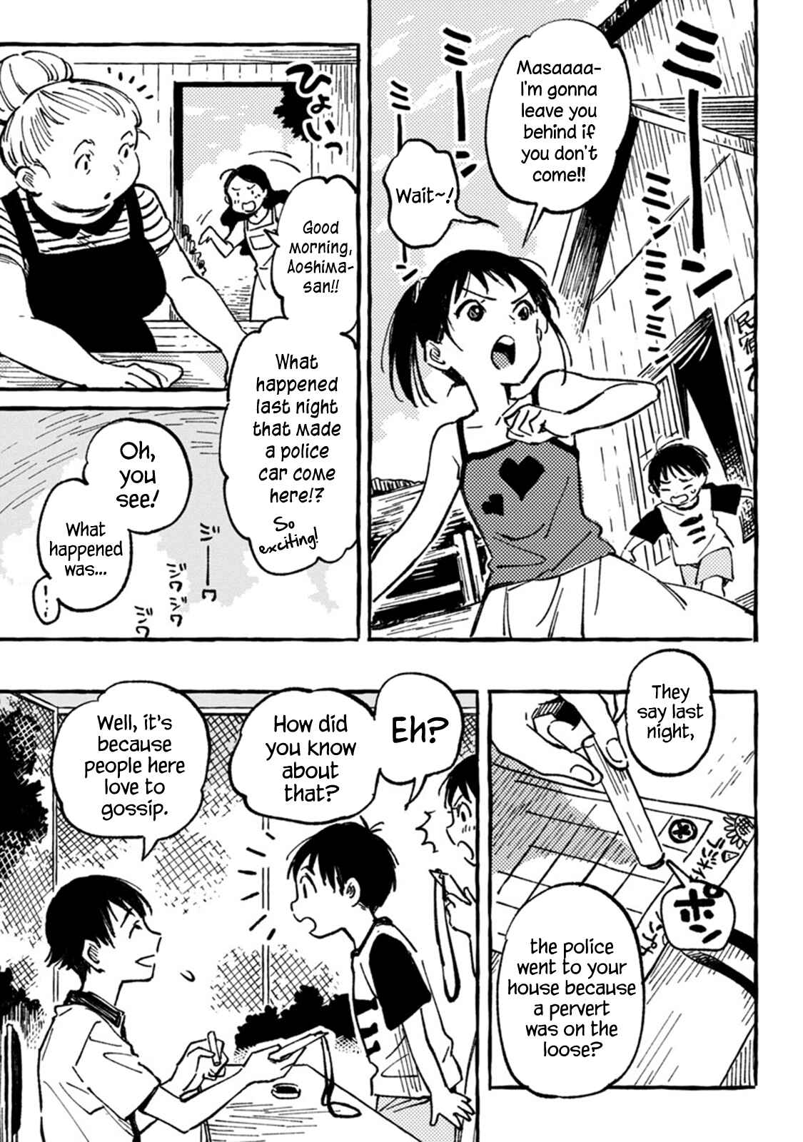 Page 17 Chapter 5 Asako