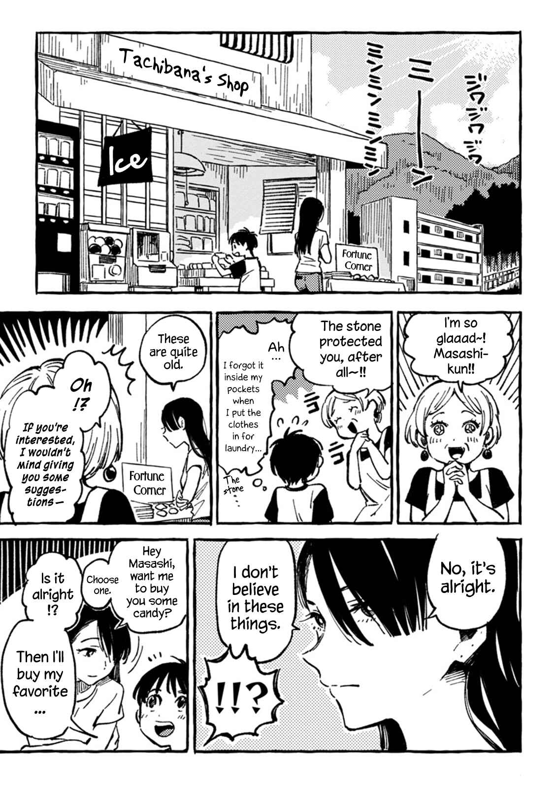 Page 21 Chapter 5 Asako