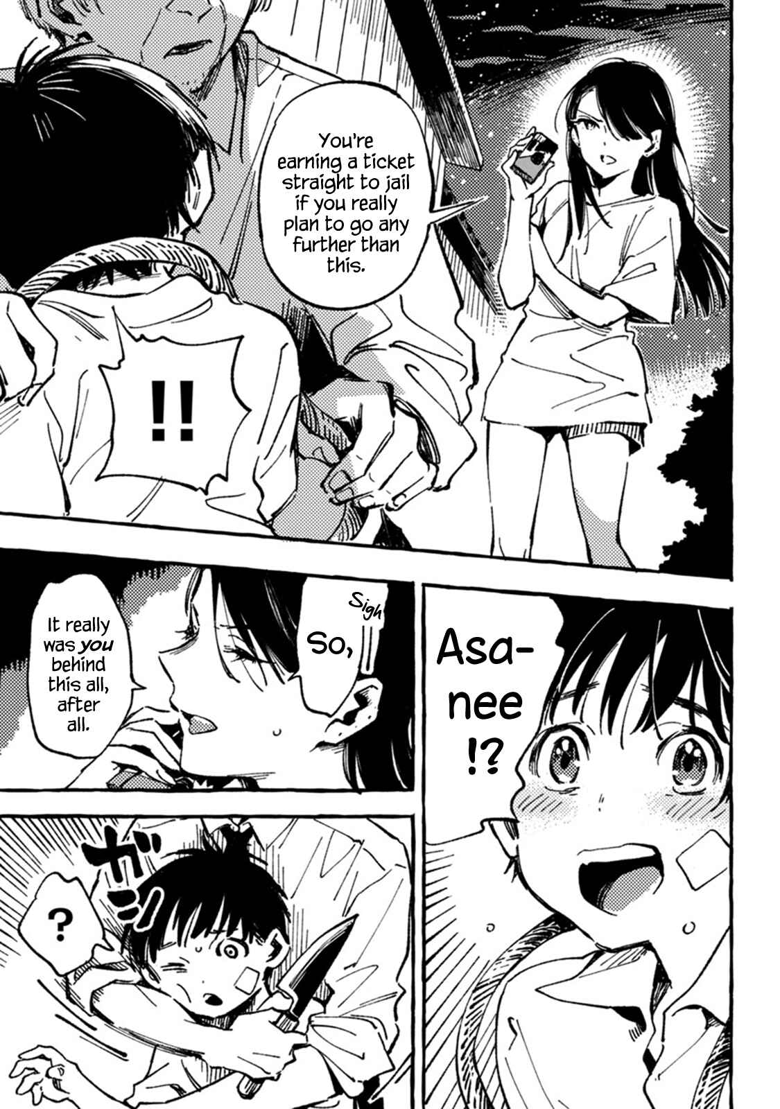 Page 3 Chapter 5 Asako