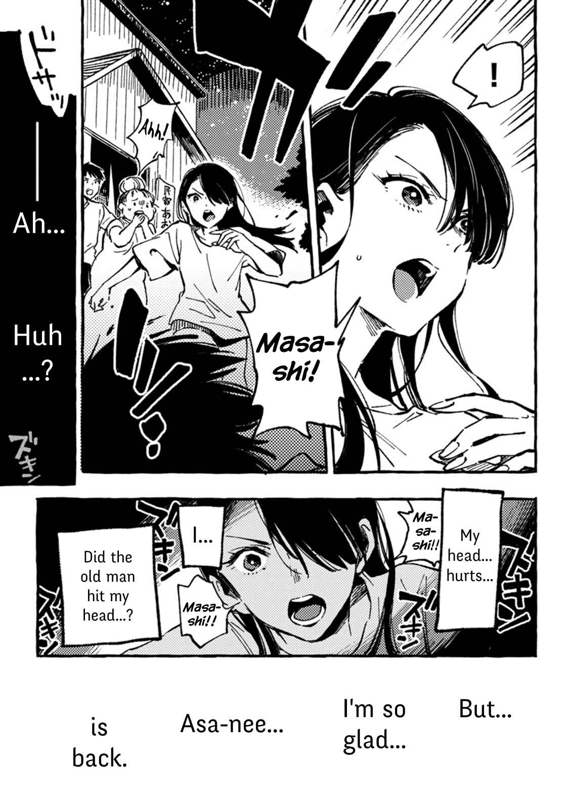 Page 5 Chapter 5 Asako