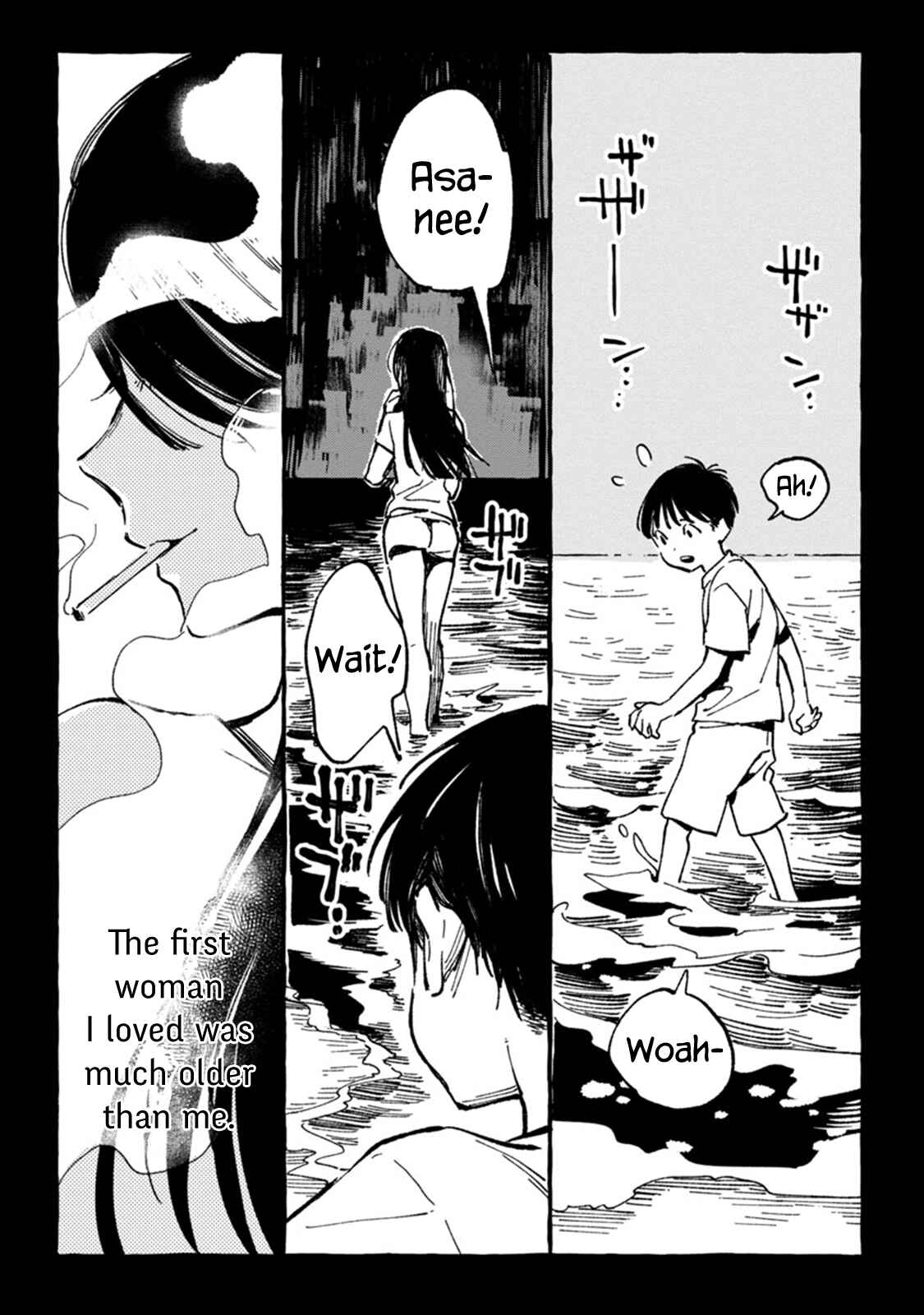 Page 6 Chapter 5 Asako
