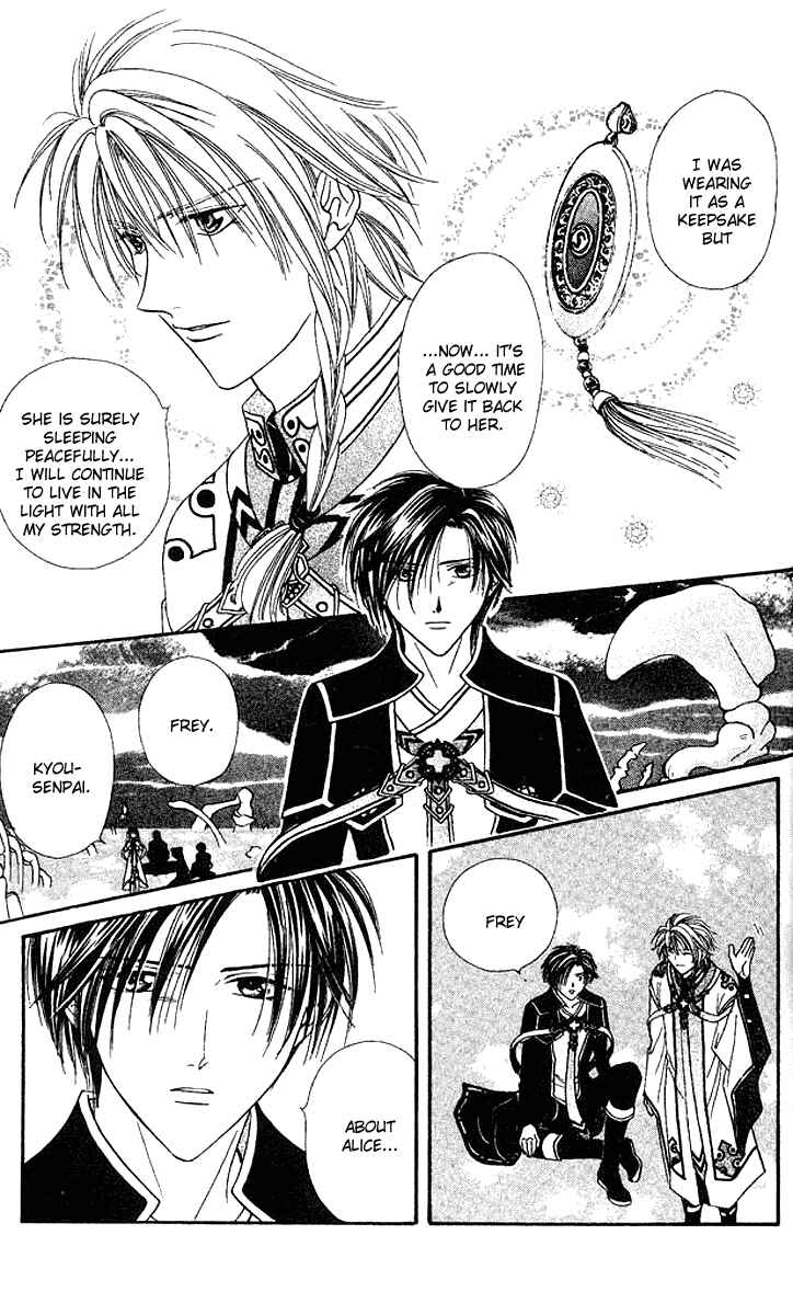 Page 12 Chapter 5 Alice 19th