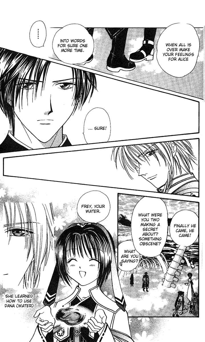 Page 14 Chapter 5 Alice 19th