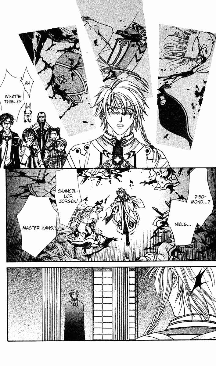 Page 24 Chapter 5 Alice 19th
