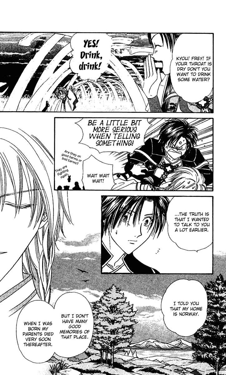 Page 3 Chapter 5 Alice 19th