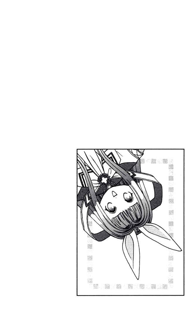 Page 5 Chapter 1.1 Alice 19th