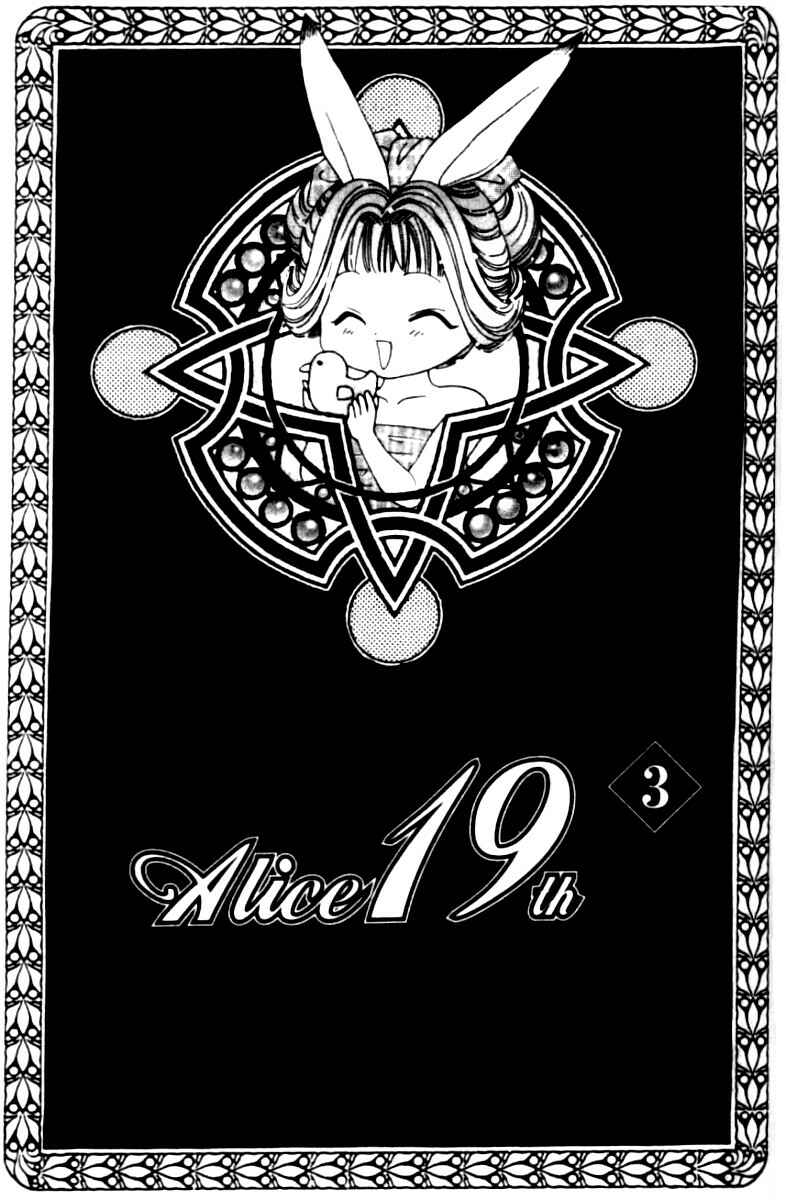 Page 33 Chapter 1 Alice 19th