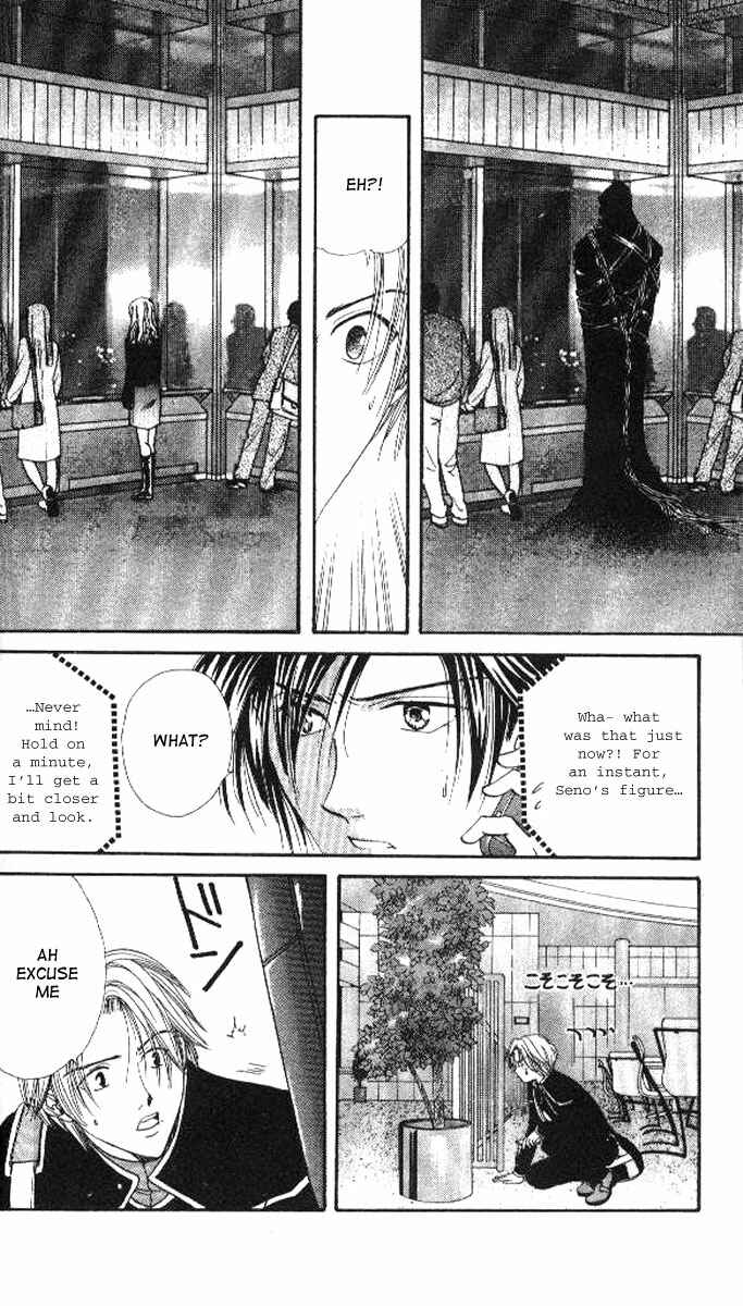 Page 13 Chapter 3 Alice 19th