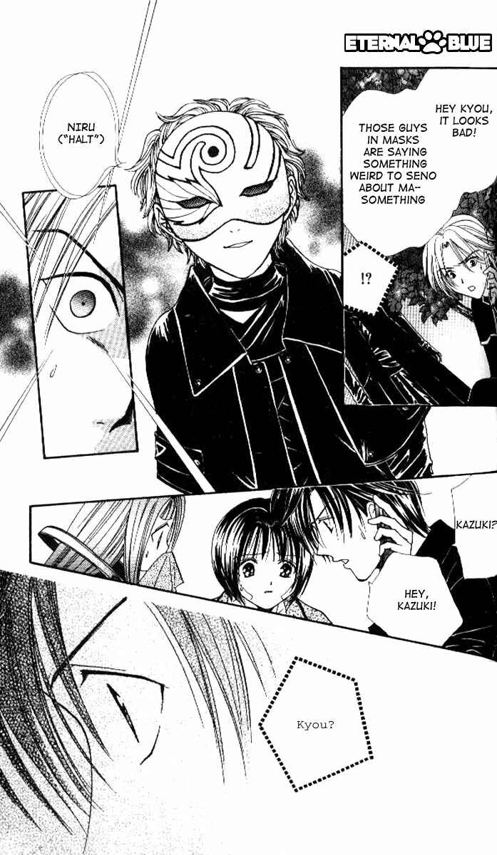 Page 18 Chapter 3 Alice 19th