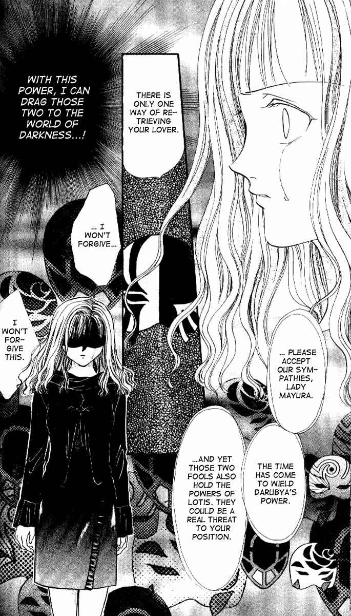 Page 23 Chapter 3 Alice 19th
