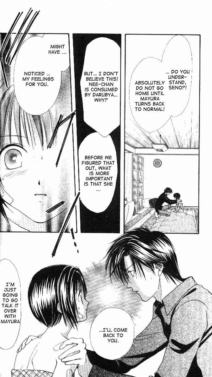 Page 3 Chapter 3 Alice 19th