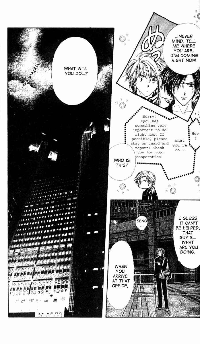 Page 6 Chapter 3 Alice 19th