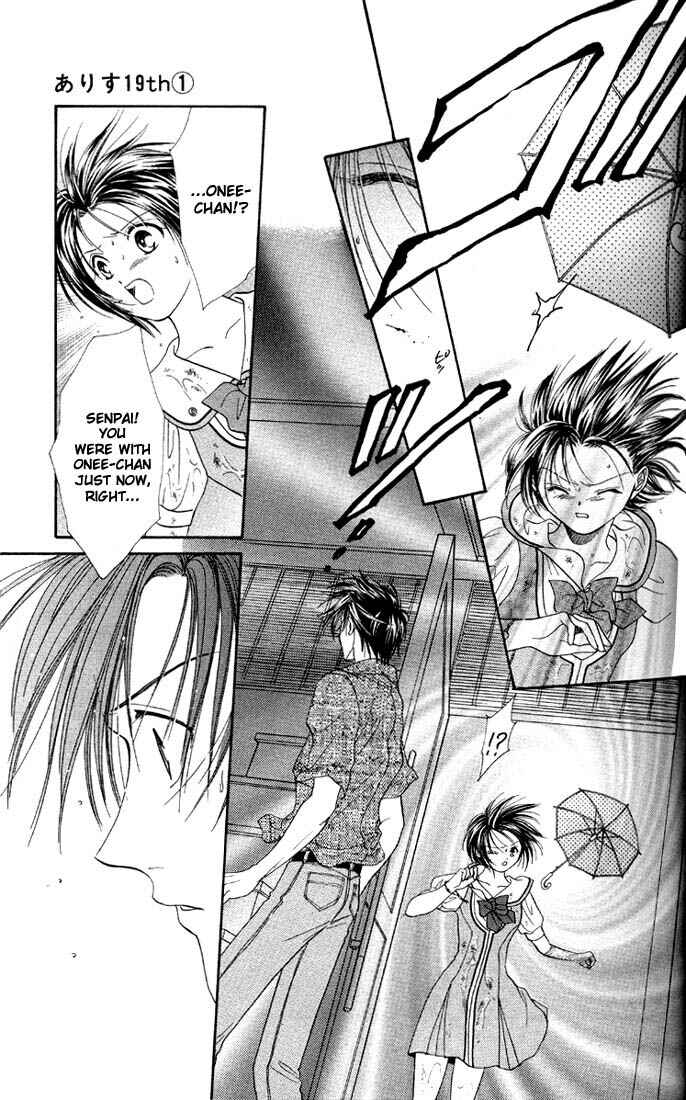 Page 16 Chapter 4 Alice 19th
