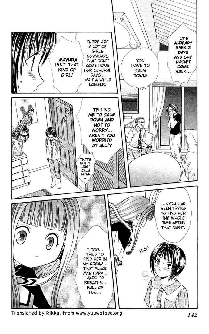 Page 21 Chapter 4 Alice 19th