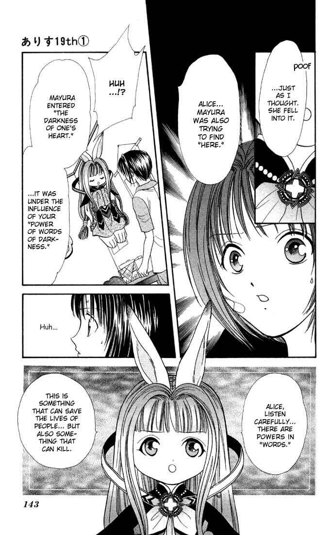 Page 22 Chapter 4 Alice 19th